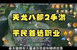 欧冠赛后走向成谜，新疆广汇篮板制胜，气氛紧张，高层口径保持一致的简单介绍-一竞技电子游戏